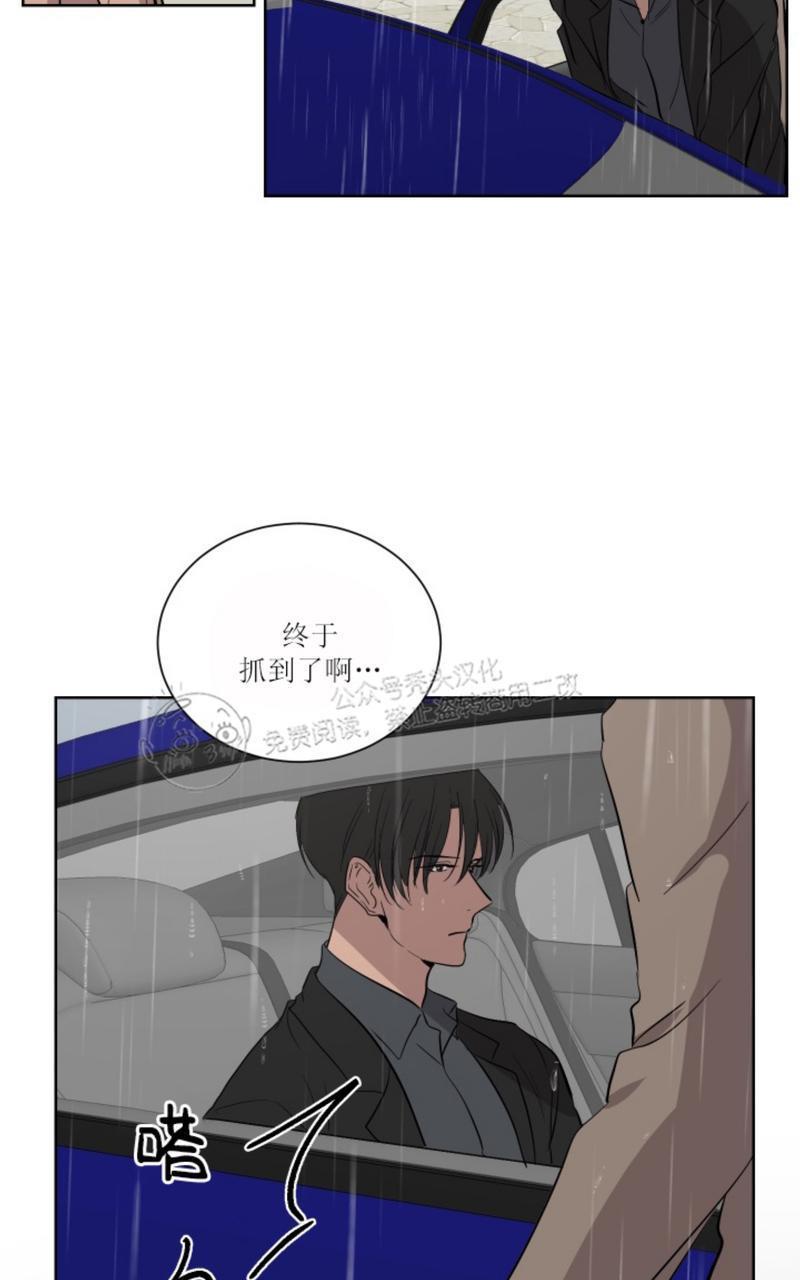 爆发[耽美]韩漫全集-第23话无删减无遮挡章节图片 