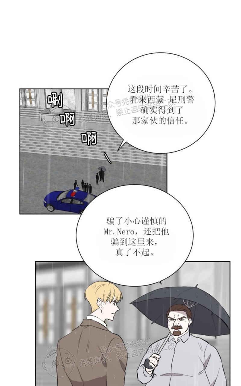 爆发[耽美]韩漫全集-第23话无删减无遮挡章节图片 