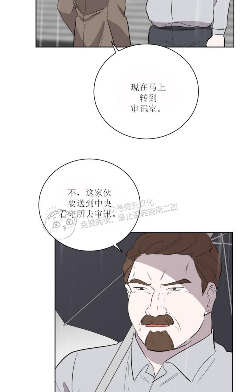 爆发[耽美]韩漫全集-第23话无删减无遮挡章节图片 
