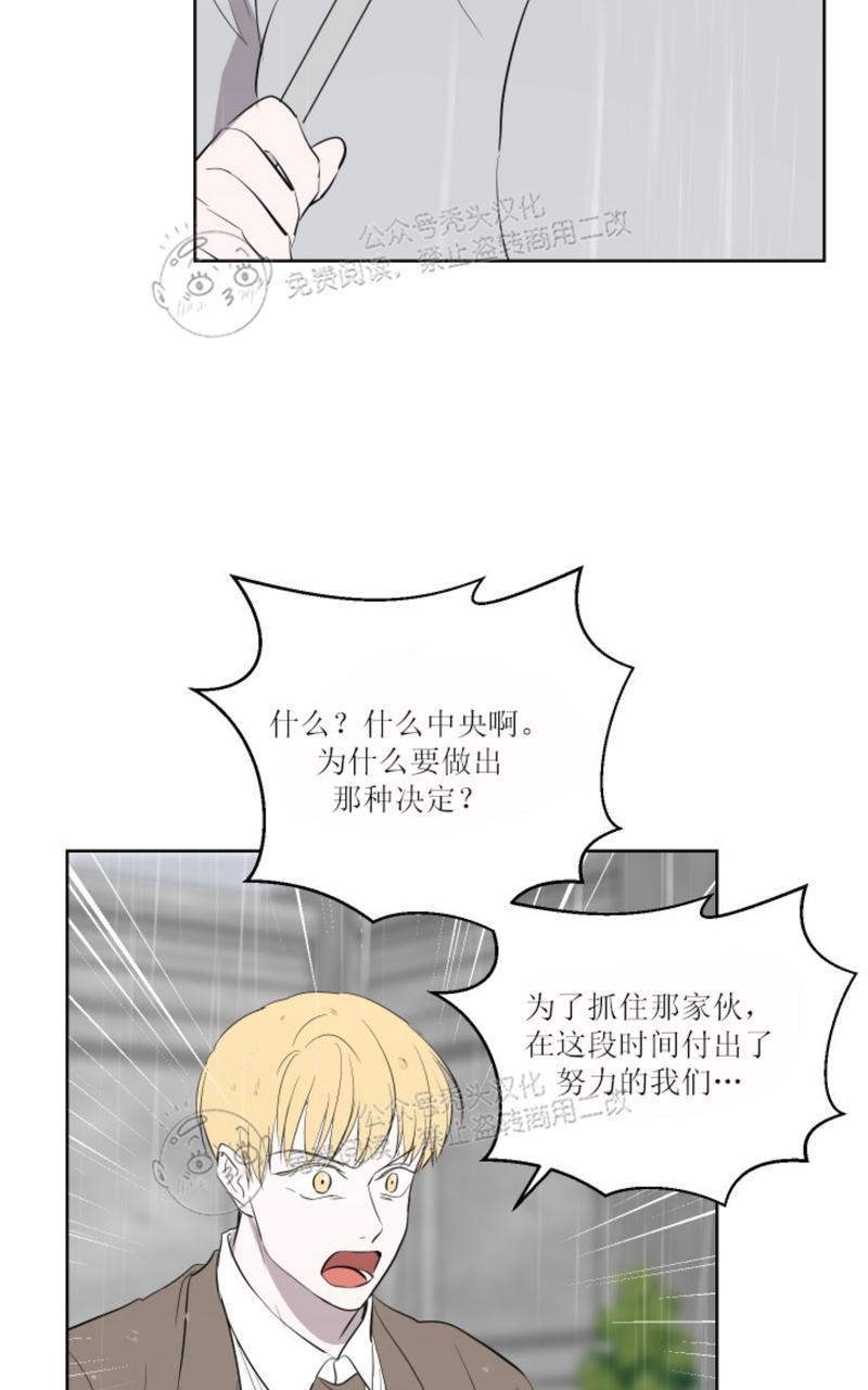 爆发[耽美]韩漫全集-第23话无删减无遮挡章节图片 