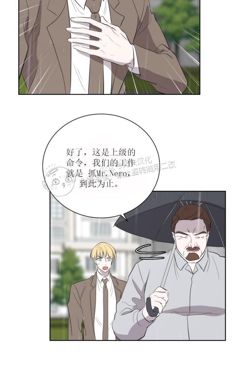 爆发[耽美]韩漫全集-第23话无删减无遮挡章节图片 