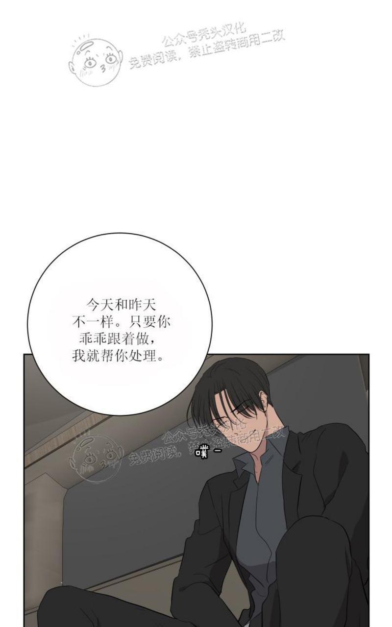爆发[耽美]韩漫全集-第24话无删减无遮挡章节图片 