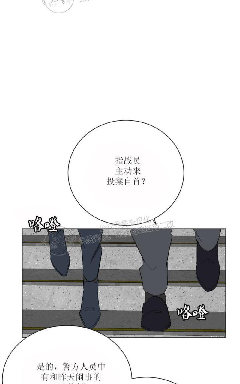 爆发[耽美]韩漫全集-第24话无删减无遮挡章节图片 