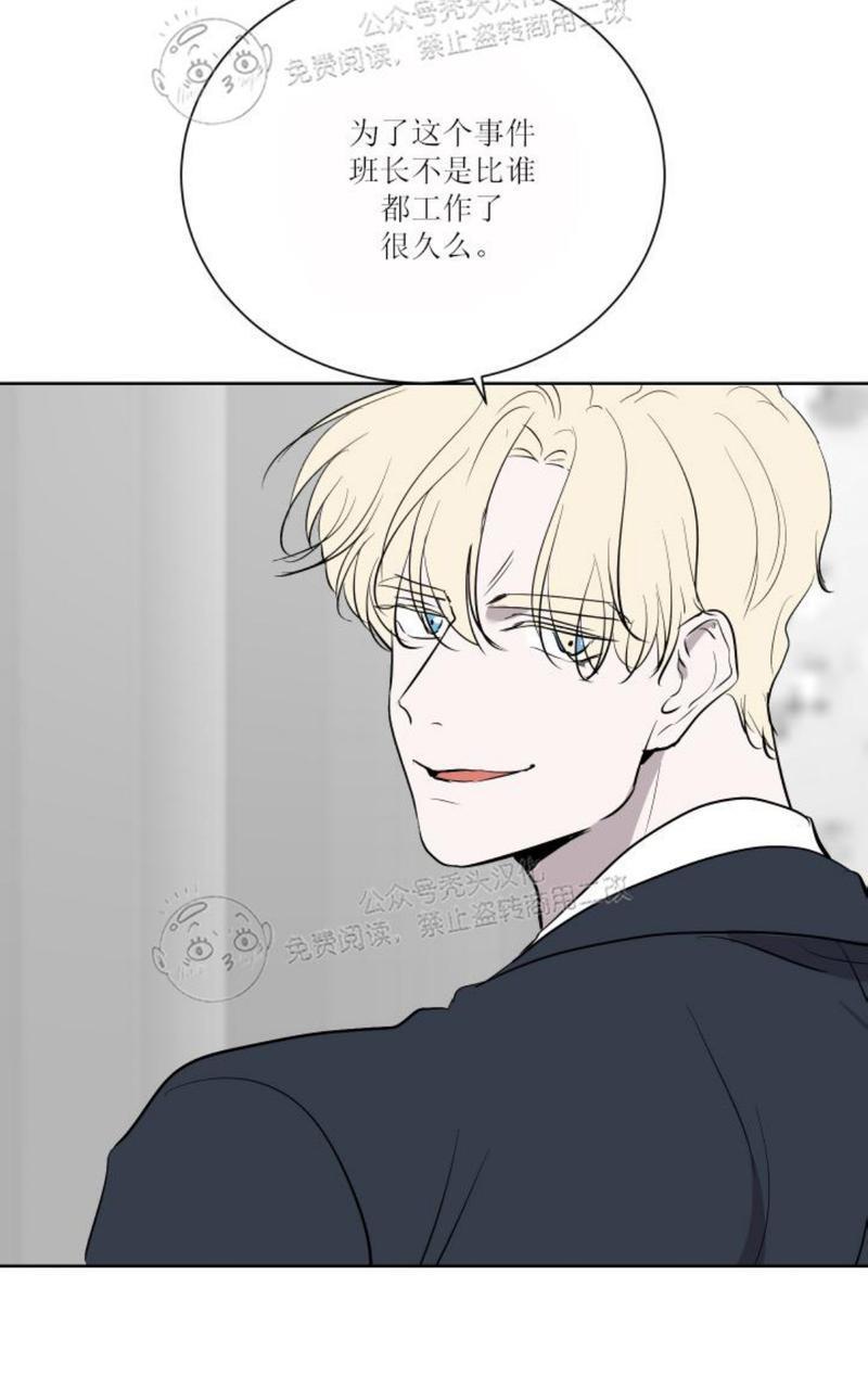 爆发[耽美]韩漫全集-第24话无删减无遮挡章节图片 