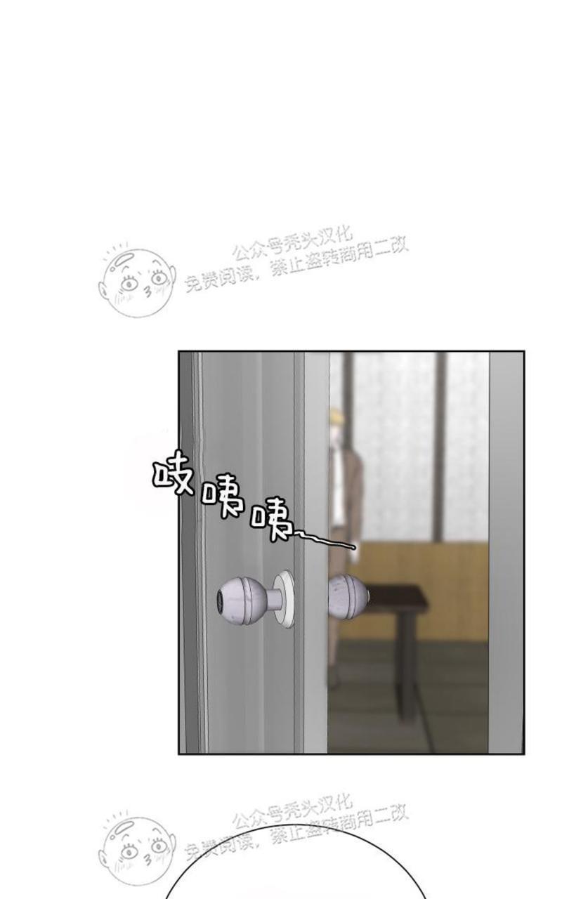 爆发[耽美]韩漫全集-第24话无删减无遮挡章节图片 