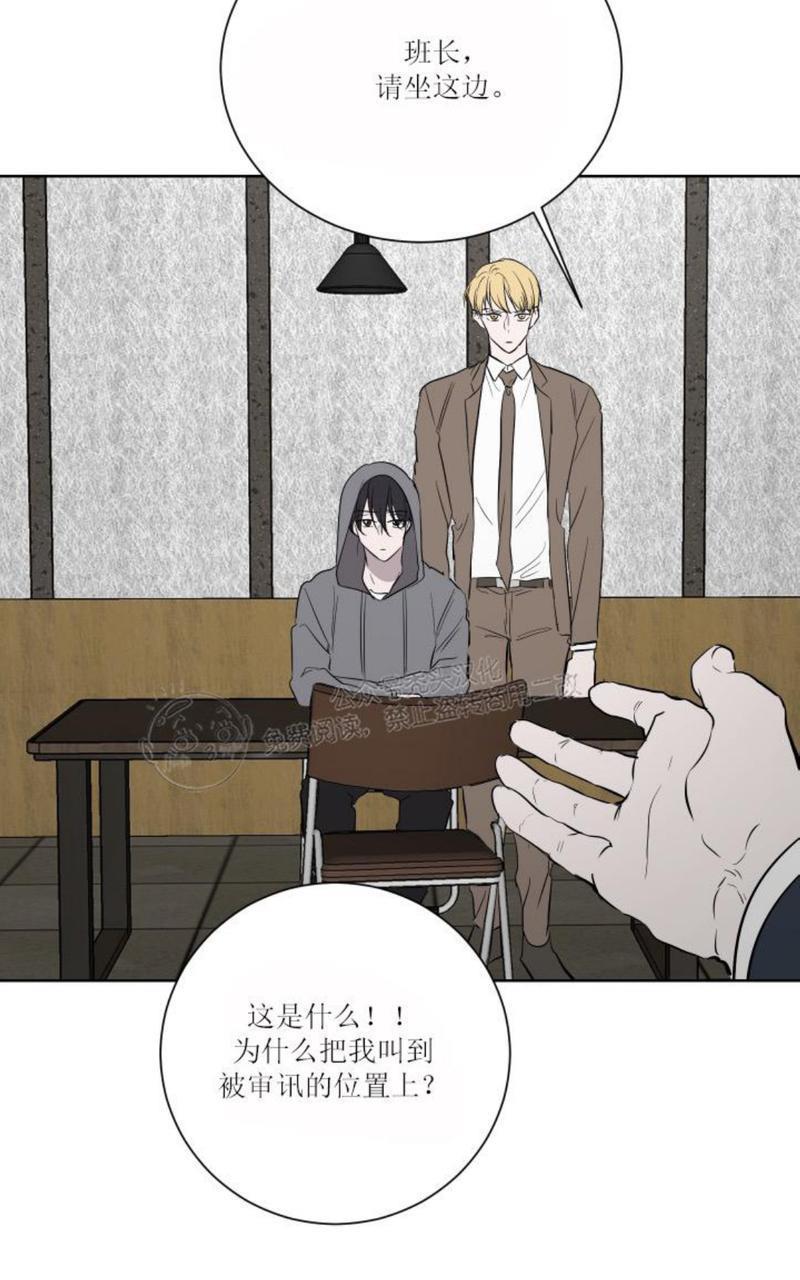 爆发[耽美]韩漫全集-第24话无删减无遮挡章节图片 