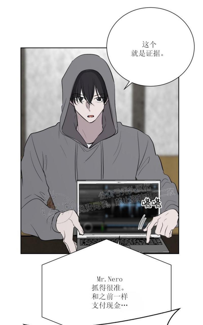 爆发[耽美]韩漫全集-第24话无删减无遮挡章节图片 