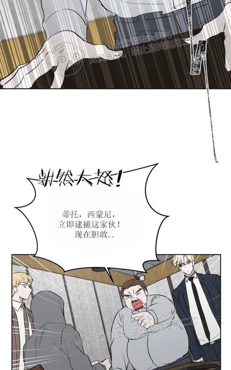 爆发[耽美]韩漫全集-第24话无删减无遮挡章节图片 