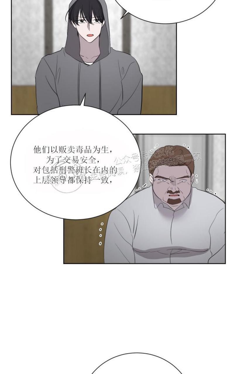 爆发[耽美]韩漫全集-第24话无删减无遮挡章节图片 