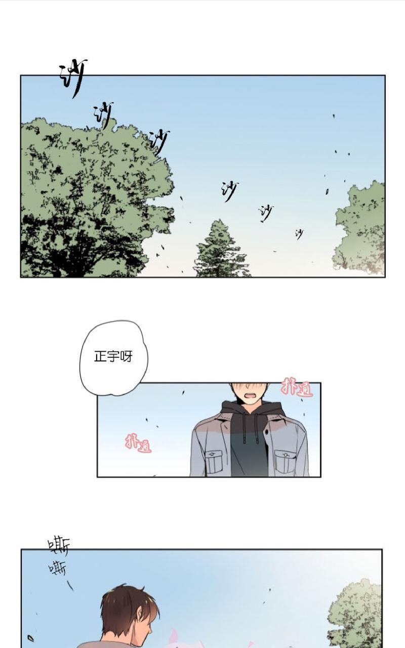 孤独的爱[耽美]韩漫全集-第1话无删减无遮挡章节图片 