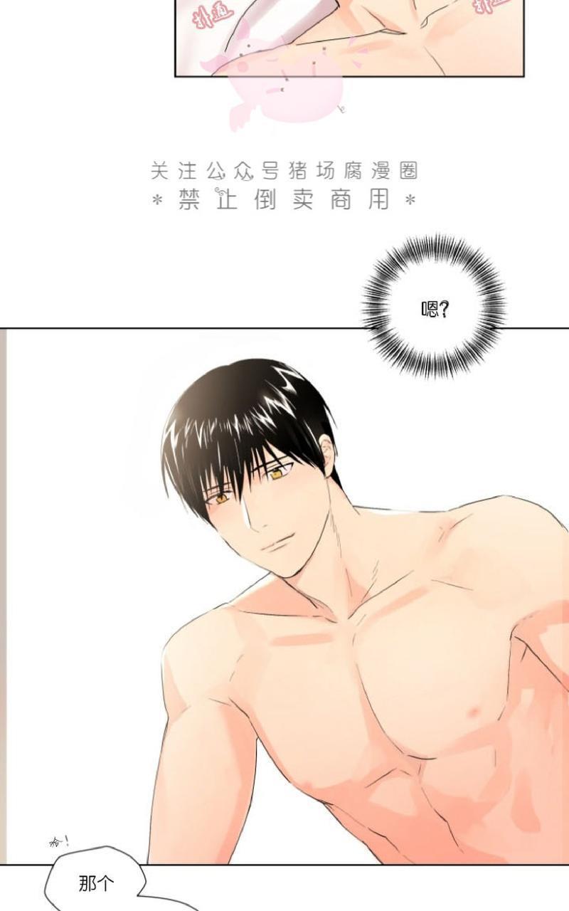 孤独的爱[耽美]韩漫全集-第1话无删减无遮挡章节图片 