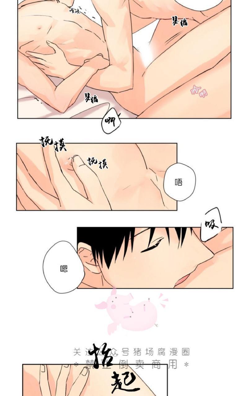 孤独的爱[耽美]韩漫全集-第1话无删减无遮挡章节图片 