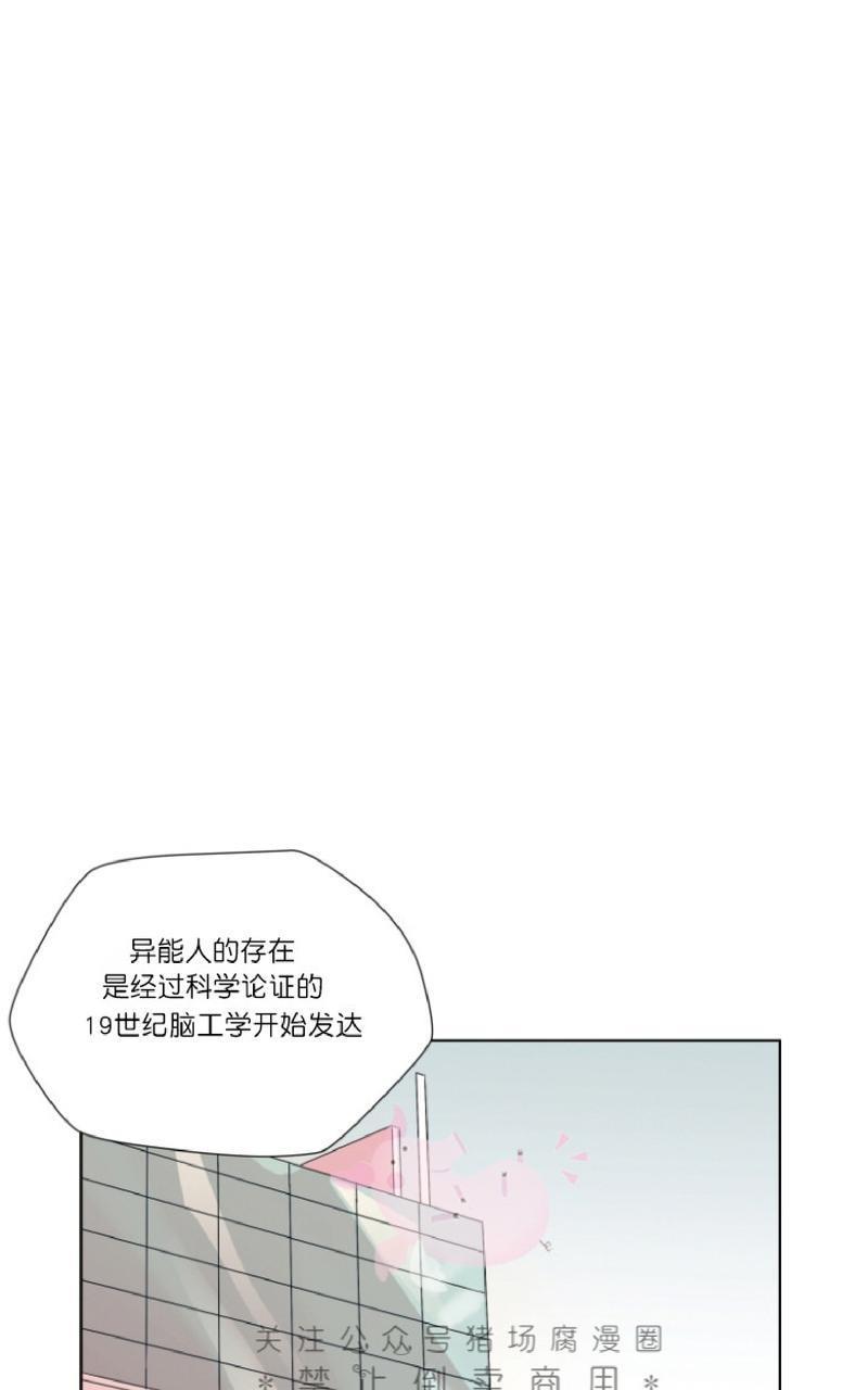 孤独的爱[耽美]韩漫全集-第1话无删减无遮挡章节图片 