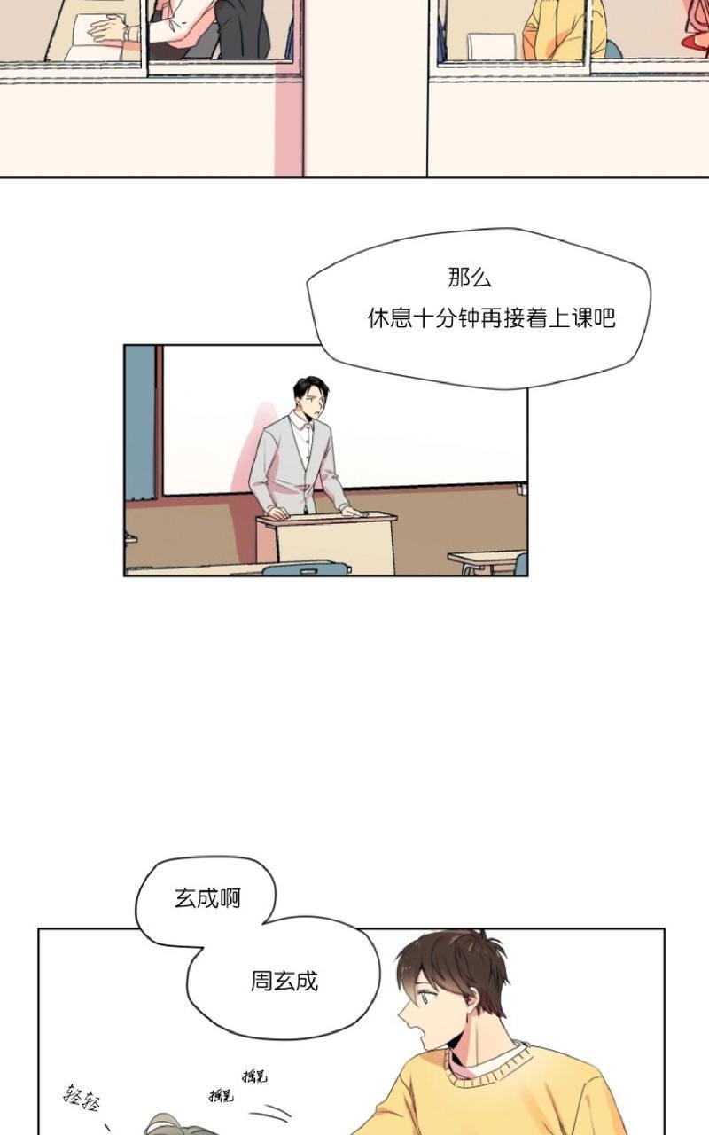 孤独的爱[耽美]韩漫全集-第1话无删减无遮挡章节图片 