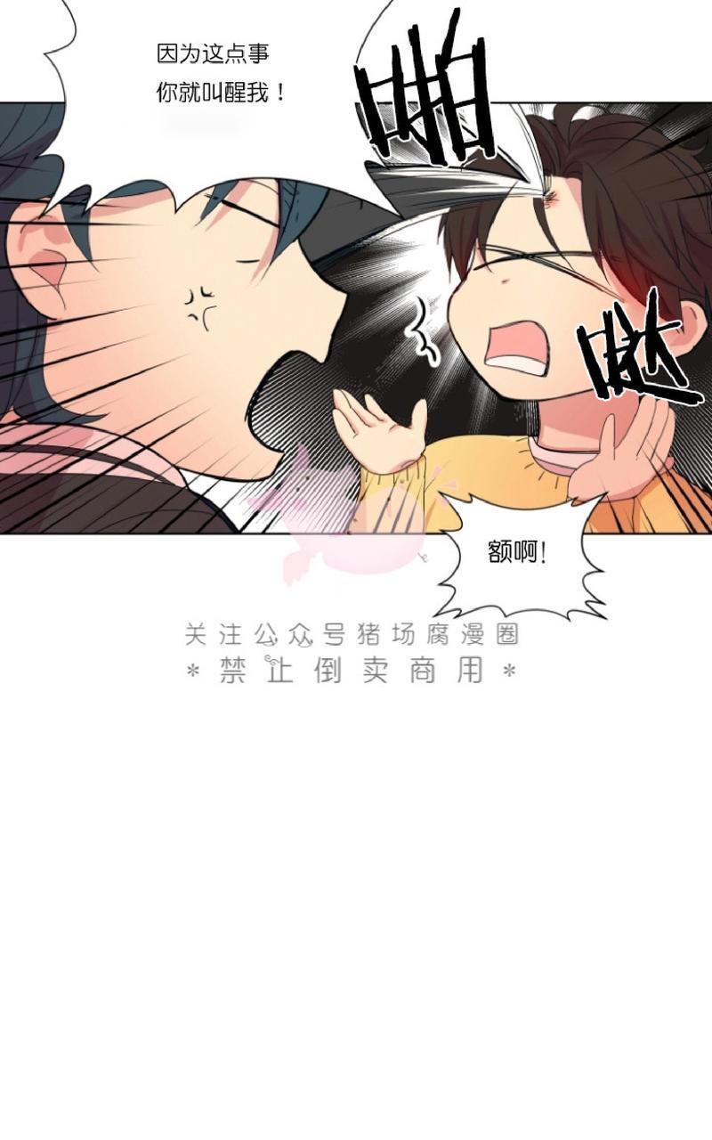 孤独的爱[耽美]韩漫全集-第1话无删减无遮挡章节图片 