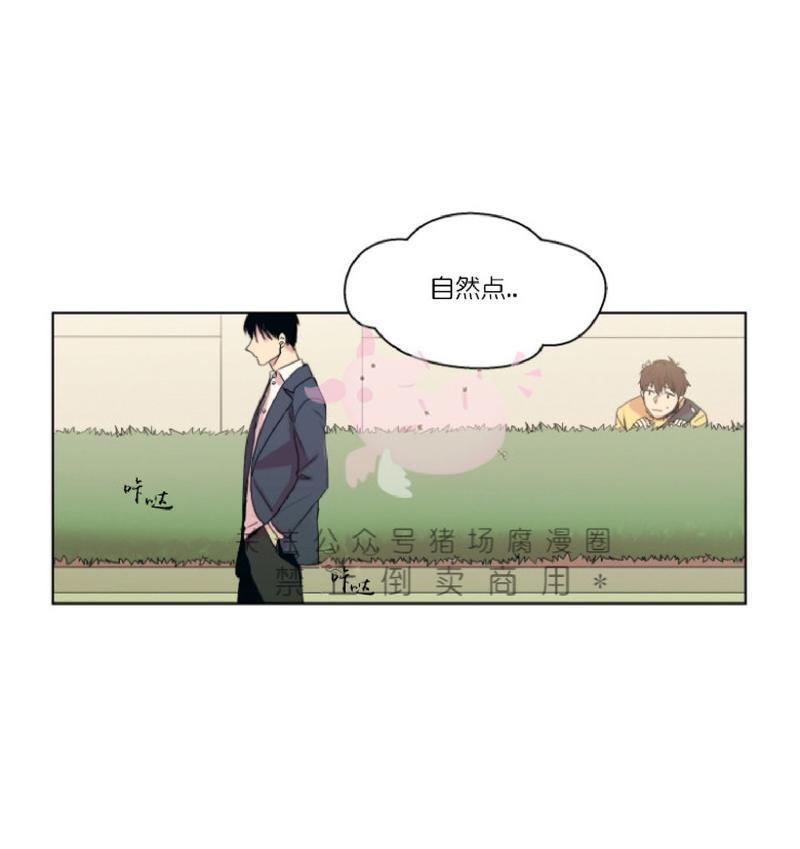 孤独的爱[耽美]韩漫全集-第1话无删减无遮挡章节图片 