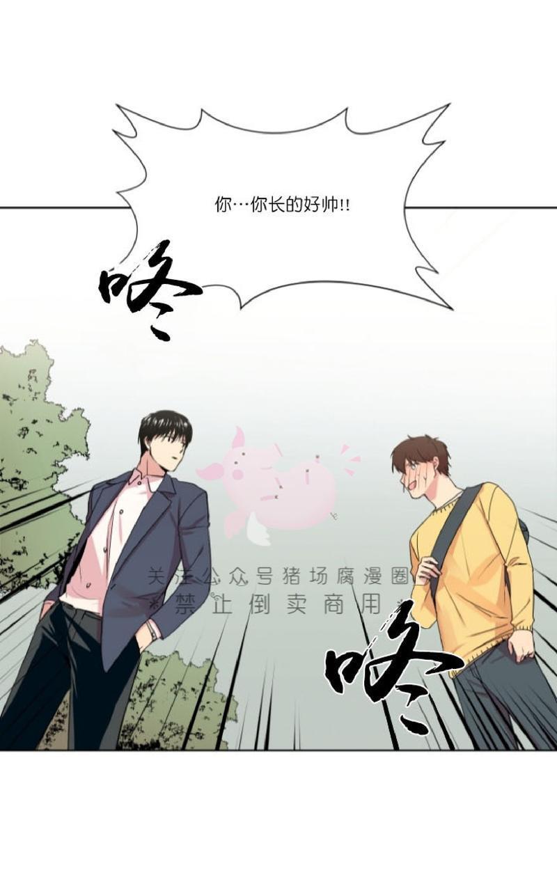 孤独的爱[耽美]韩漫全集-第1话无删减无遮挡章节图片 