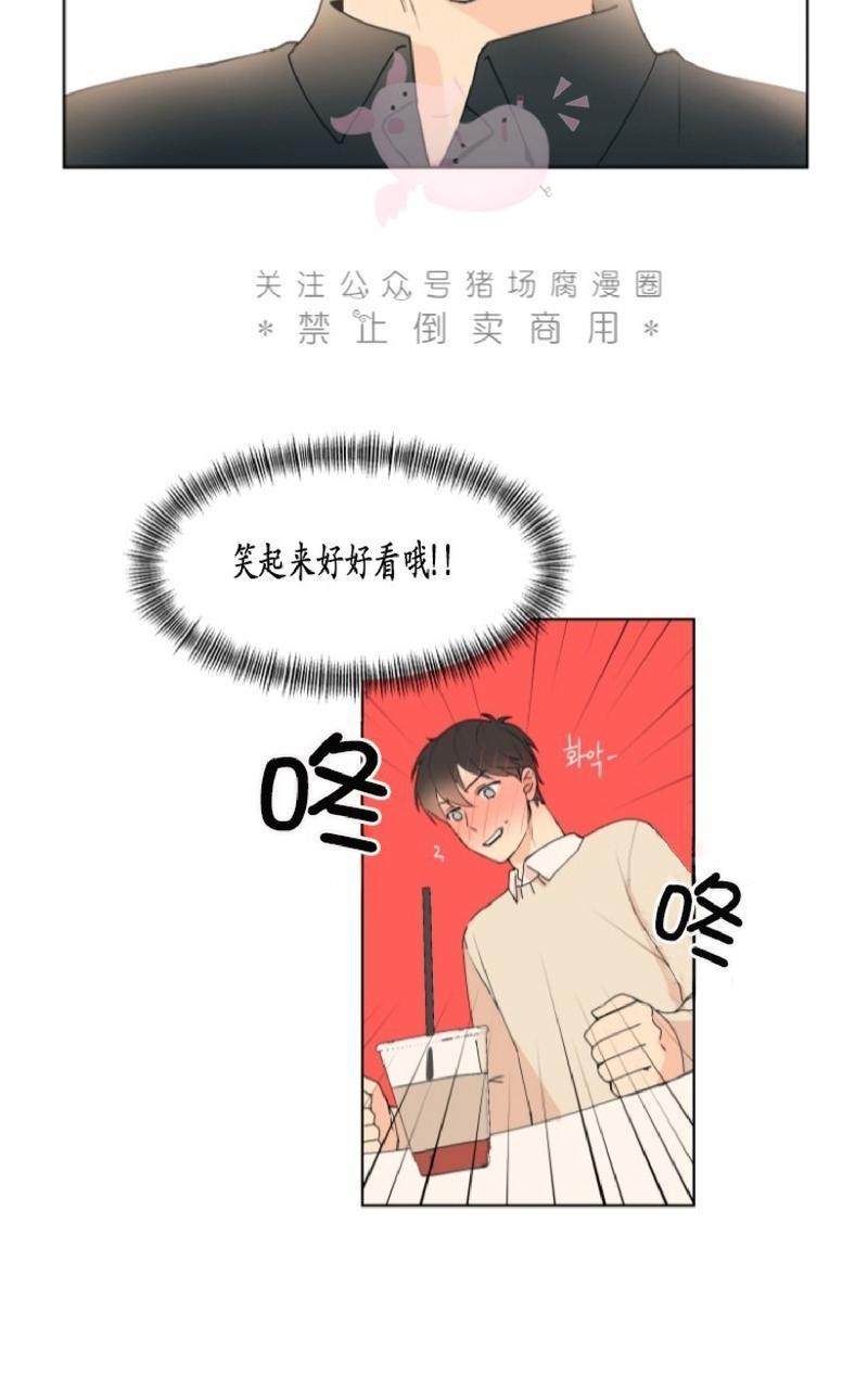 孤独的爱[耽美]韩漫全集-第2话无删减无遮挡章节图片 