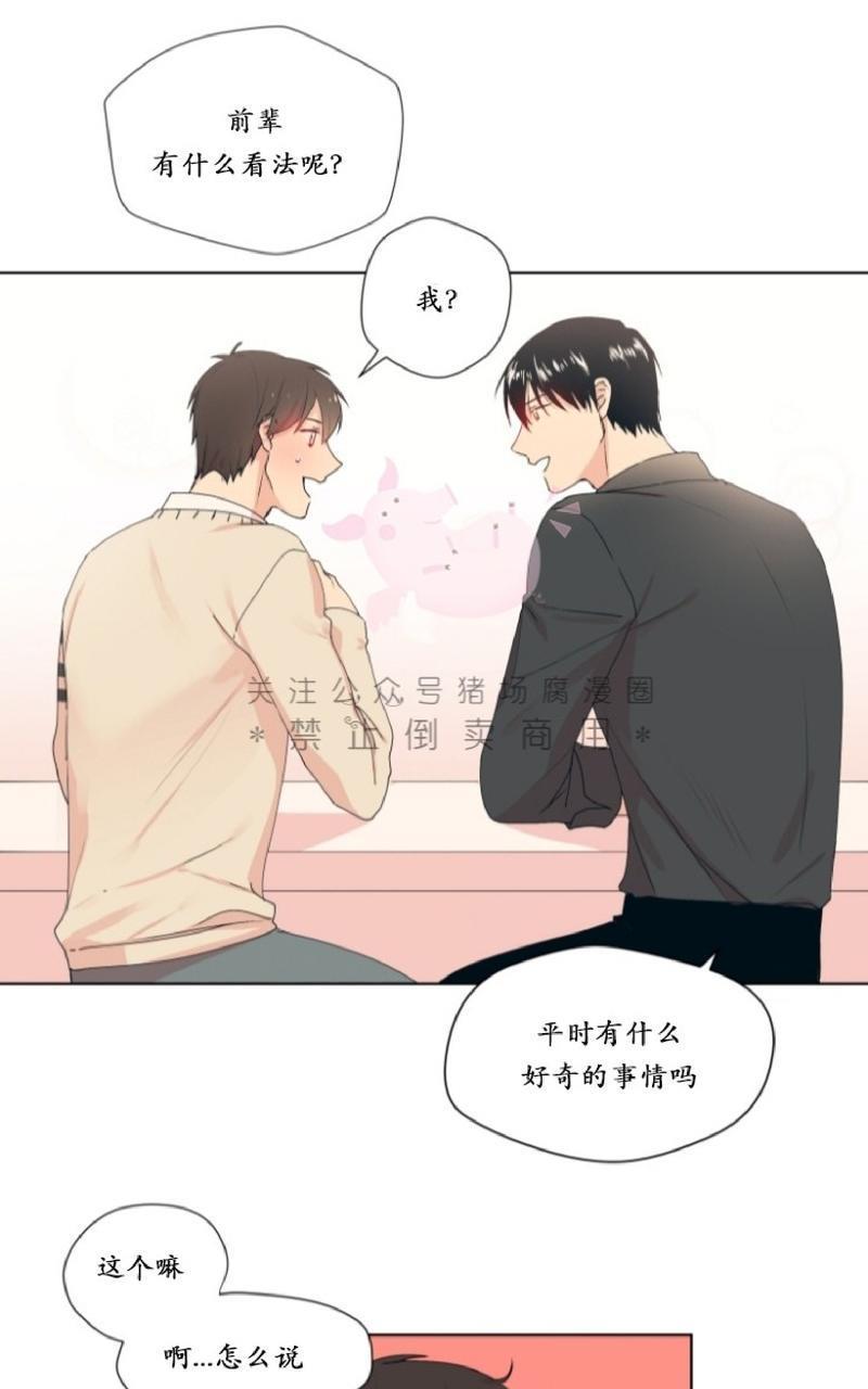 孤独的爱[耽美]韩漫全集-第2话无删减无遮挡章节图片 