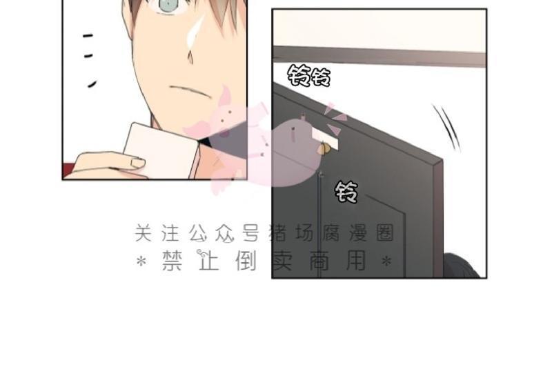 孤独的爱[耽美]韩漫全集-第2话无删减无遮挡章节图片 
