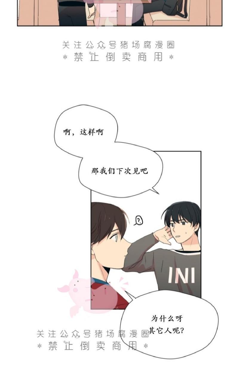 孤独的爱[耽美]韩漫全集-第2话无删减无遮挡章节图片 