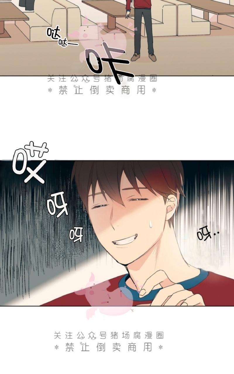 孤独的爱[耽美]韩漫全集-第2话无删减无遮挡章节图片 