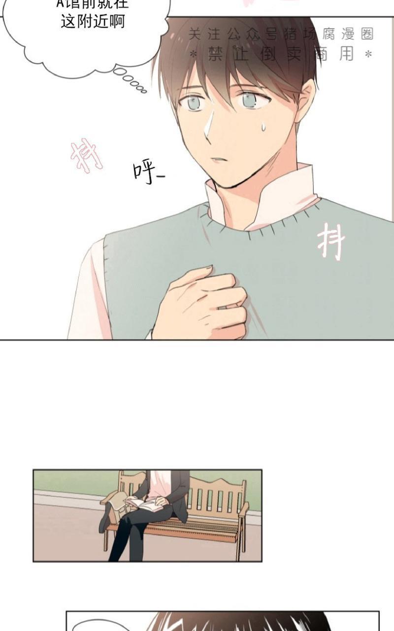 孤独的爱[耽美]韩漫全集-第3话无删减无遮挡章节图片 