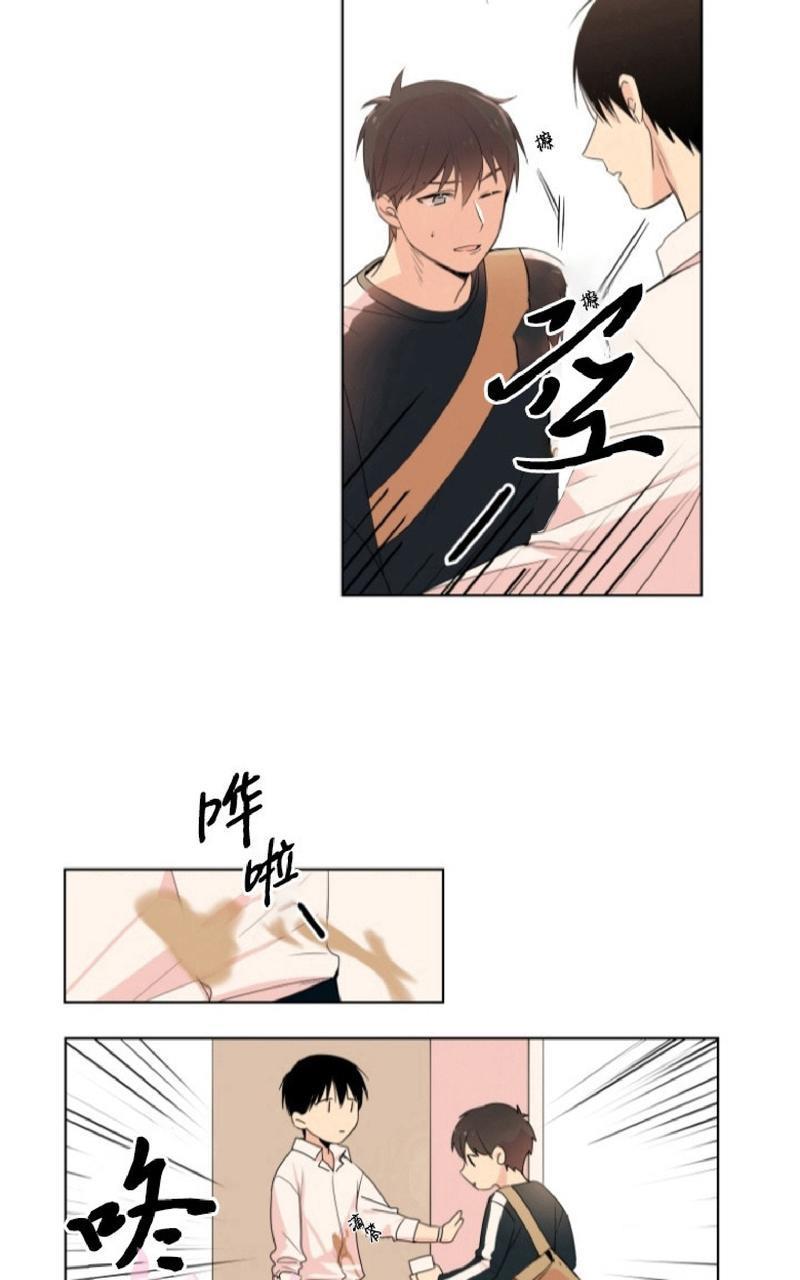孤独的爱[耽美]韩漫全集-第3话无删减无遮挡章节图片 