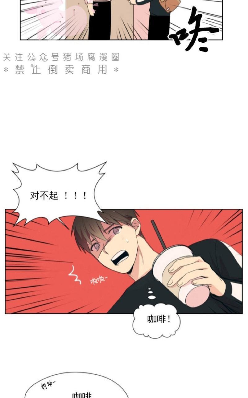孤独的爱[耽美]韩漫全集-第3话无删减无遮挡章节图片 