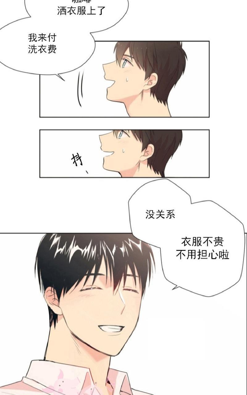 孤独的爱[耽美]韩漫全集-第3话无删减无遮挡章节图片 