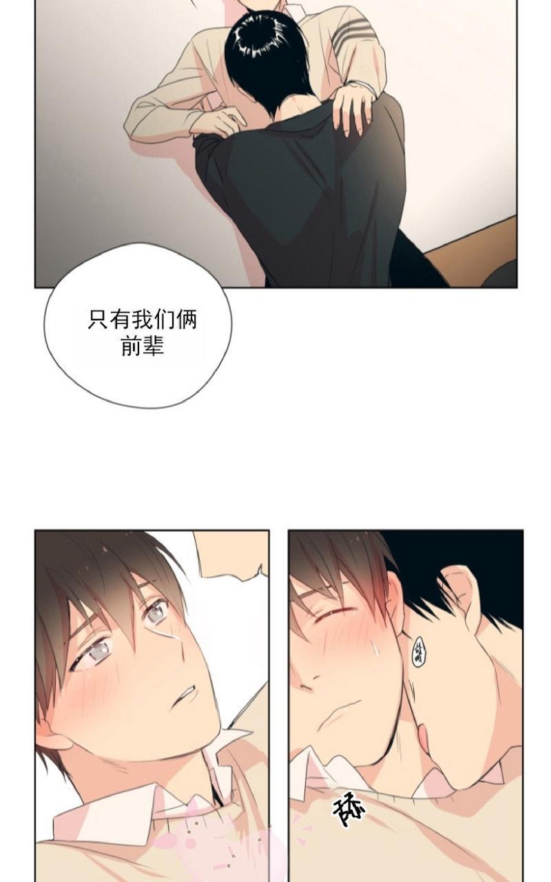 孤独的爱[耽美]韩漫全集-第3话无删减无遮挡章节图片 