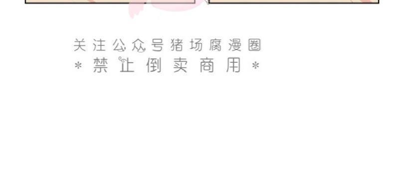 孤独的爱[耽美]韩漫全集-第3话无删减无遮挡章节图片 