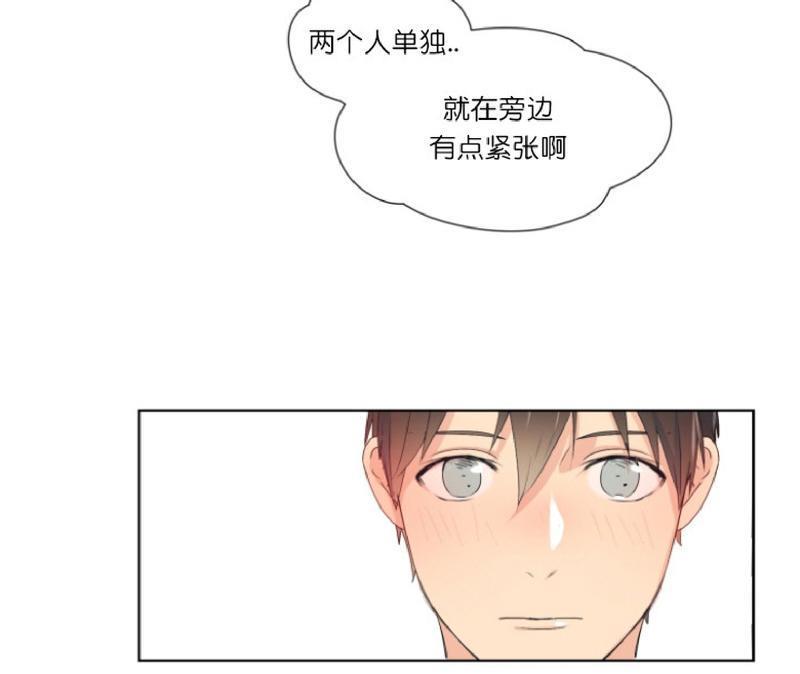 孤独的爱[耽美]韩漫全集-第4话无删减无遮挡章节图片 