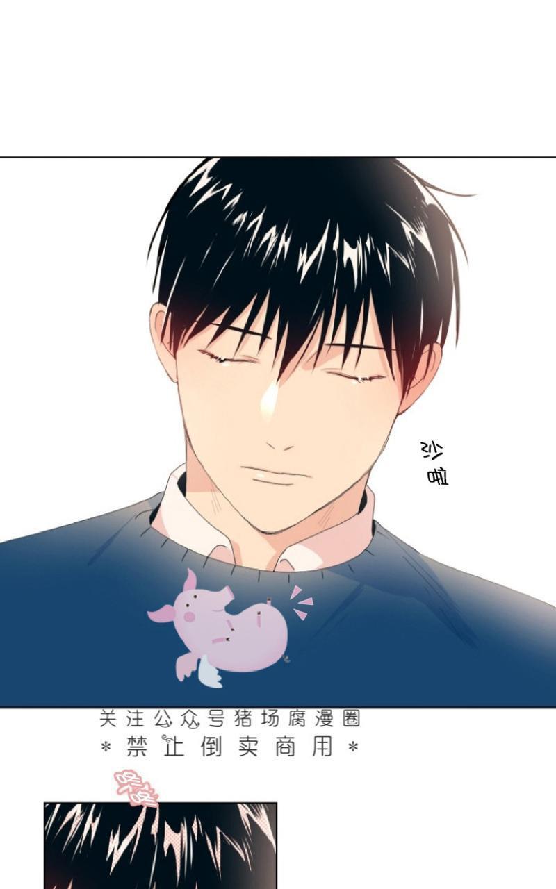 孤独的爱[耽美]韩漫全集-第4话无删减无遮挡章节图片 