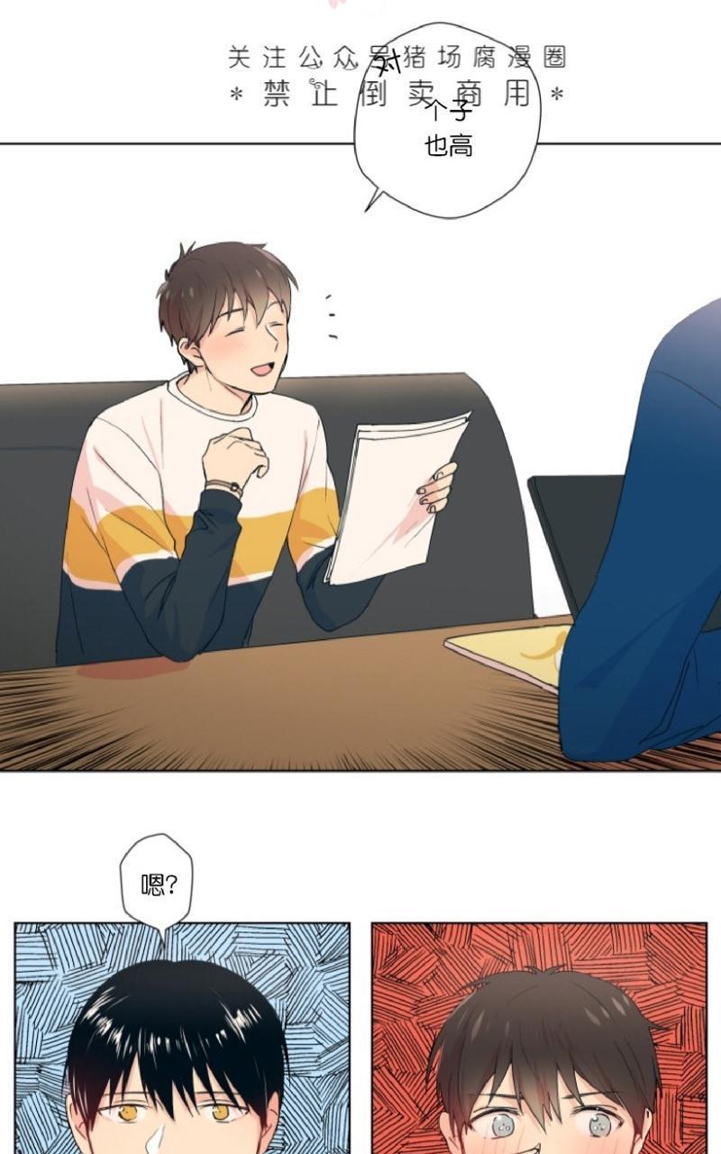 孤独的爱[耽美]韩漫全集-第4话无删减无遮挡章节图片 