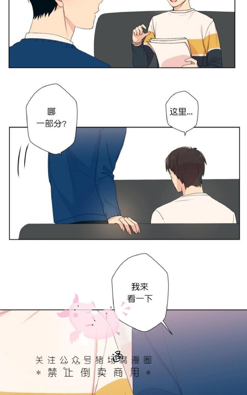 孤独的爱[耽美]韩漫全集-第4话无删减无遮挡章节图片 