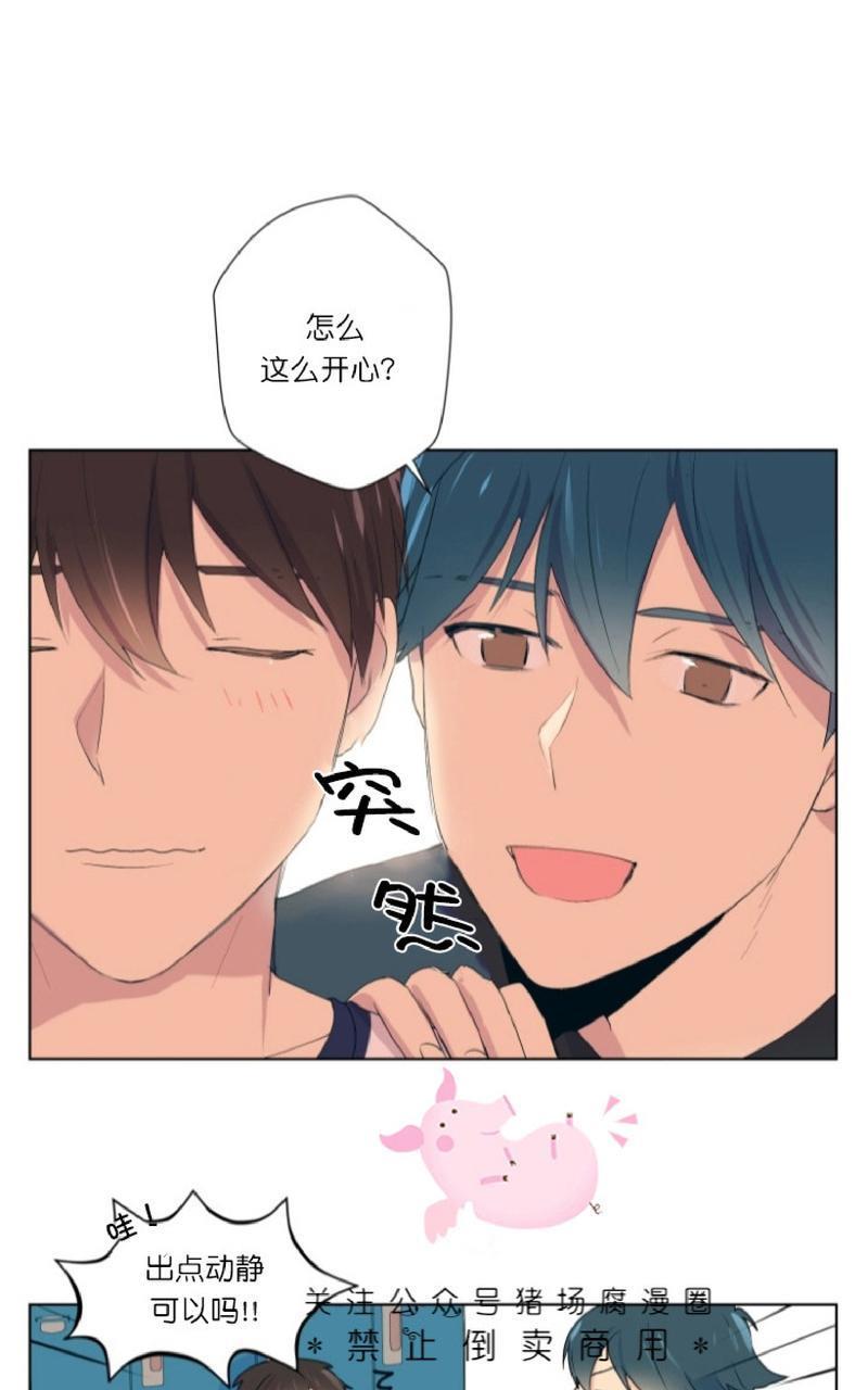 孤独的爱[耽美]韩漫全集-第4话无删减无遮挡章节图片 