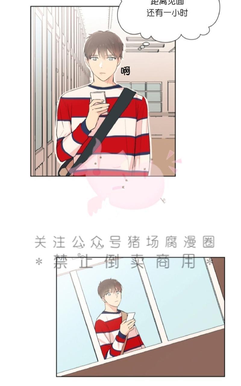 孤独的爱[耽美]韩漫全集-第4话无删减无遮挡章节图片 