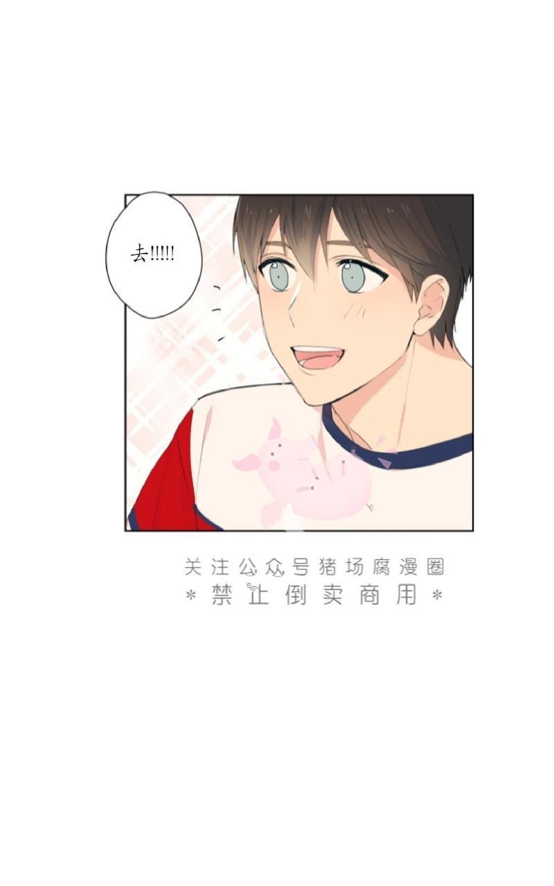 孤独的爱[耽美]韩漫全集-第5话无删减无遮挡章节图片 