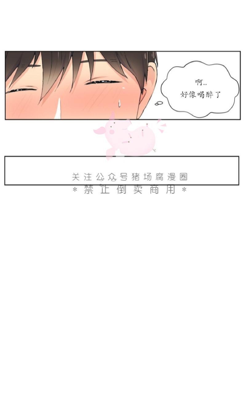 孤独的爱[耽美]韩漫全集-第5话无删减无遮挡章节图片 