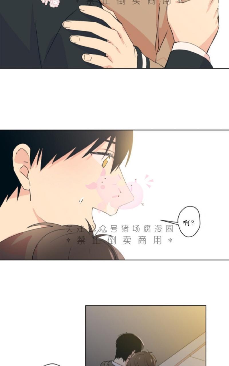 孤独的爱[耽美]韩漫全集-第5话无删减无遮挡章节图片 