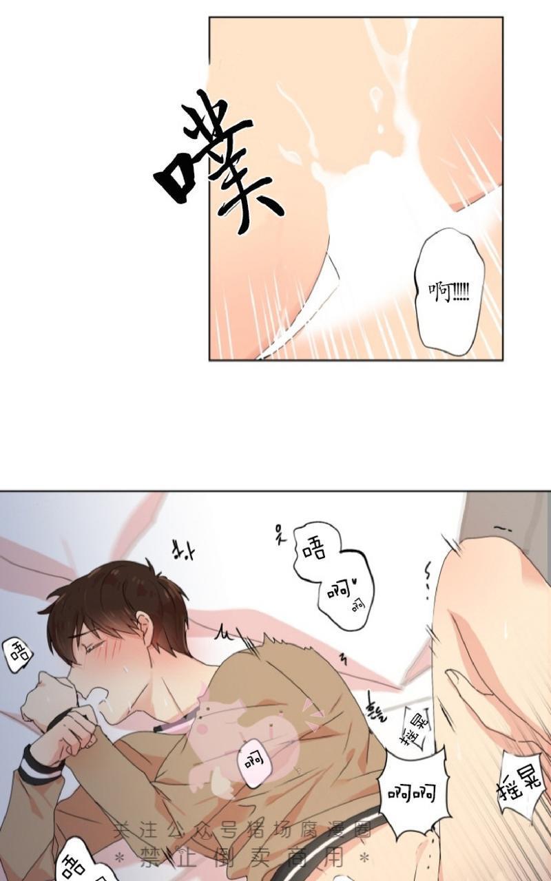 孤独的爱[耽美]韩漫全集-第6话无删减无遮挡章节图片 