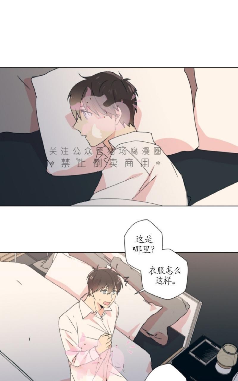 孤独的爱[耽美]韩漫全集-第6话无删减无遮挡章节图片 