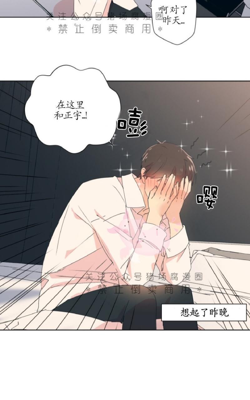 孤独的爱[耽美]韩漫全集-第6话无删减无遮挡章节图片 