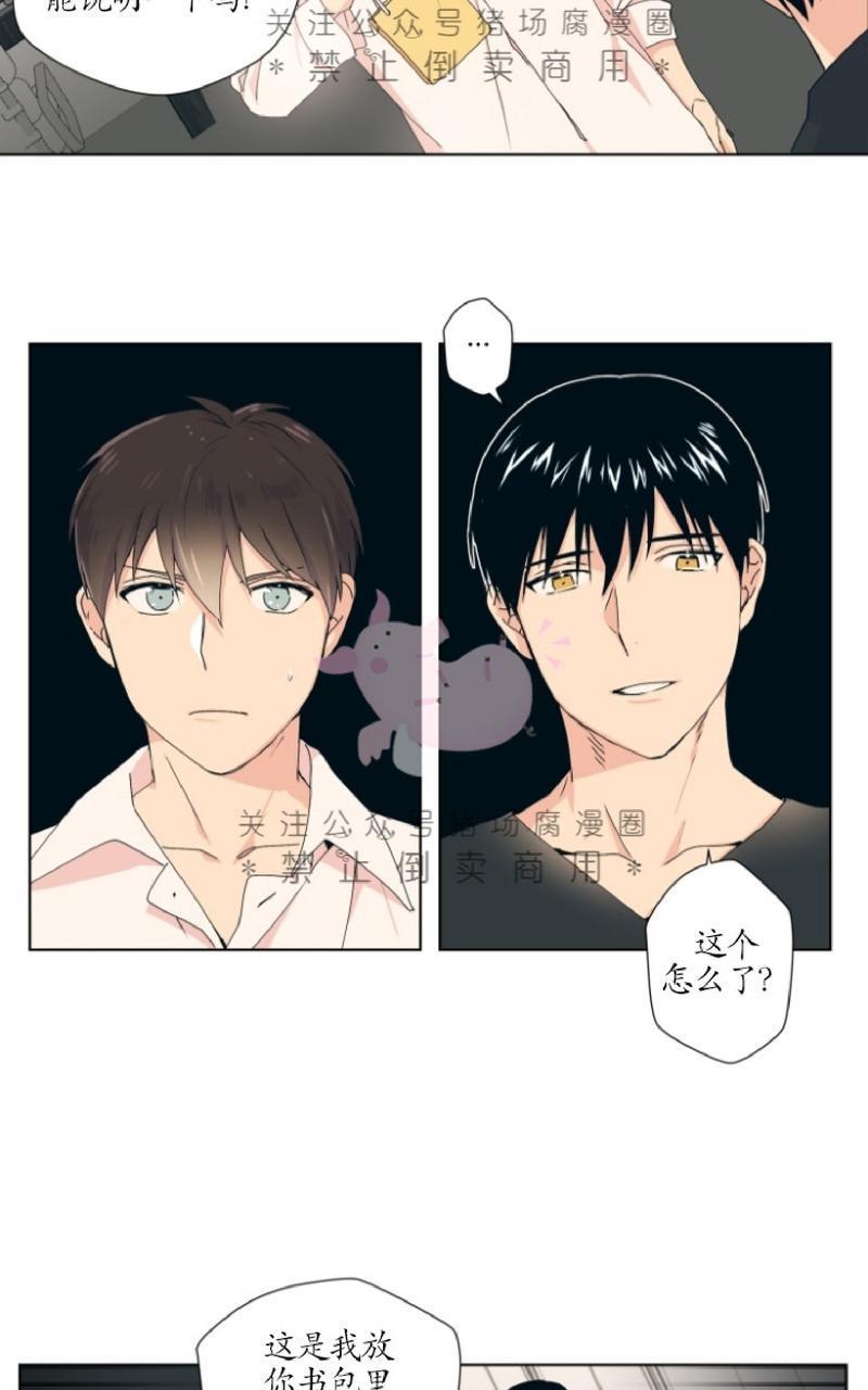 孤独的爱[耽美]韩漫全集-第6话无删减无遮挡章节图片 