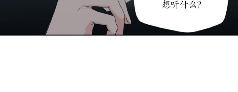 孤独的爱[耽美]韩漫全集-第6话无删减无遮挡章节图片 