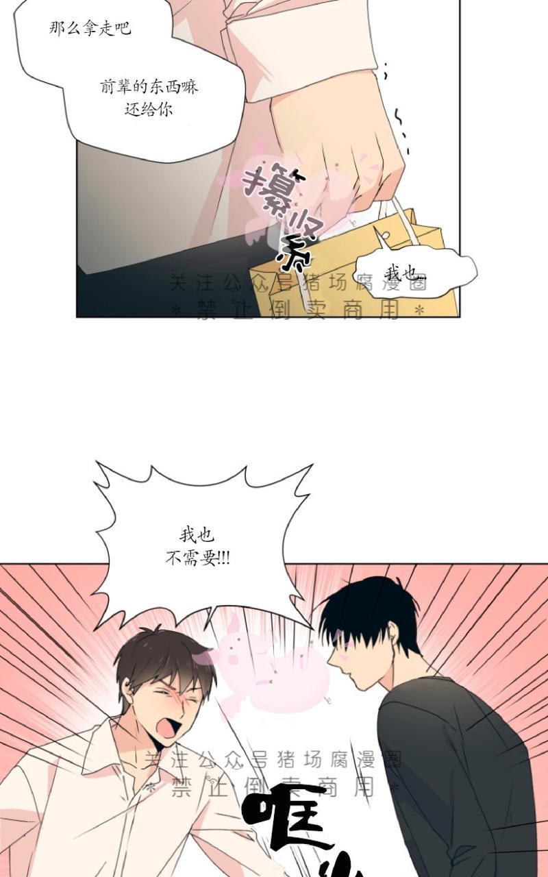 孤独的爱[耽美]韩漫全集-第6话无删减无遮挡章节图片 