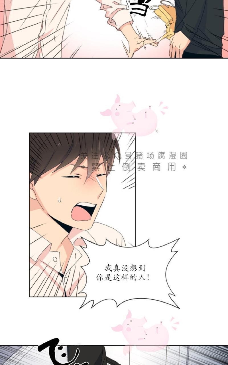孤独的爱[耽美]韩漫全集-第6话无删减无遮挡章节图片 