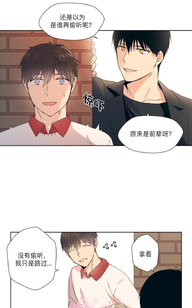 孤独的爱[耽美]韩漫全集-第7话无删减无遮挡章节图片 