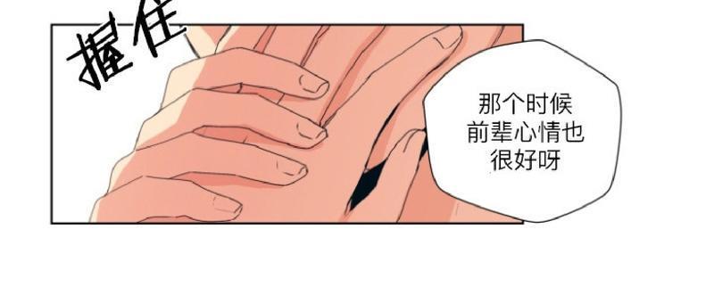 孤独的爱[耽美]韩漫全集-第7话无删减无遮挡章节图片 